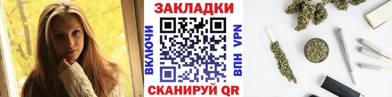 Наркошоп Новоалтайск КОКАИН ГАШИШ Амфетамин Марихуана APVP
