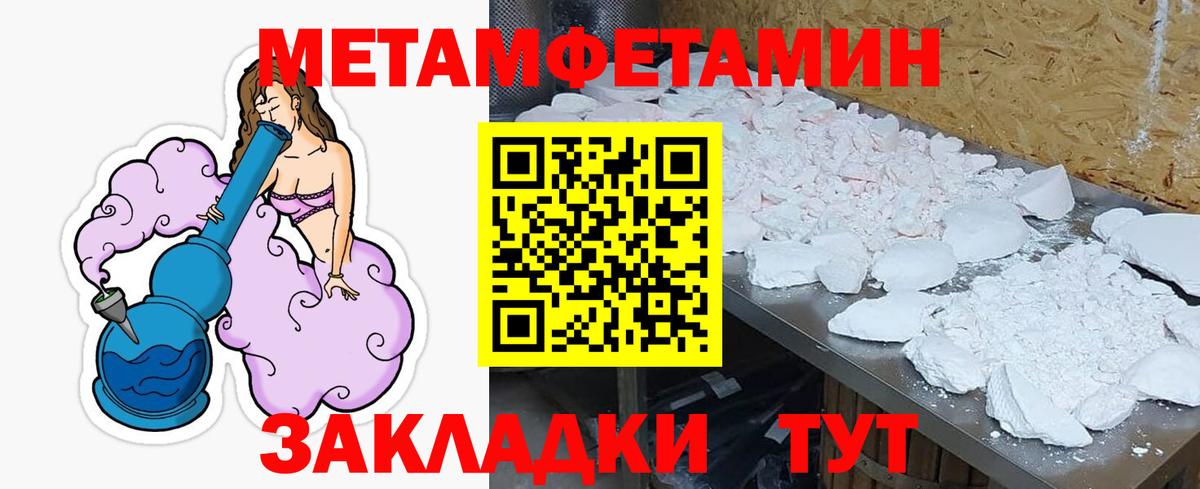 АМФ  Вход с VPN  Amphetamine  Новоалтайск  АМФЕТАМИН Premium 
