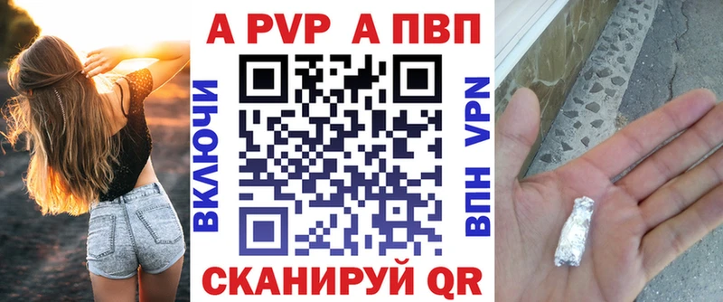 A-PVP мука  где купить   ссылка на мегу ссылка  Новоалтайск 