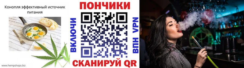 Еда ТГК конопля  Новоалтайск 
