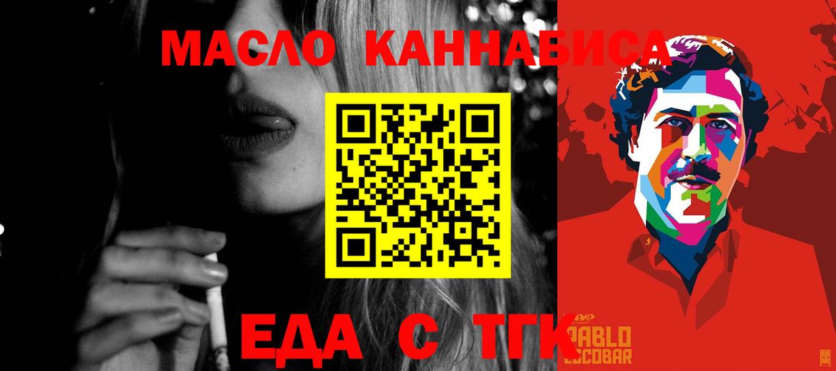 Canna-Cookies конопля Новоалтайск