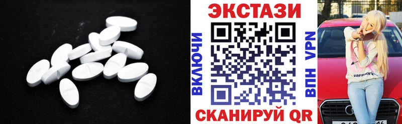 ЭКСТАЗИ Дубай  это состав  Новоалтайск 