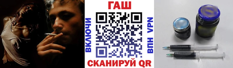 Гашиш гашик  Новоалтайск 
