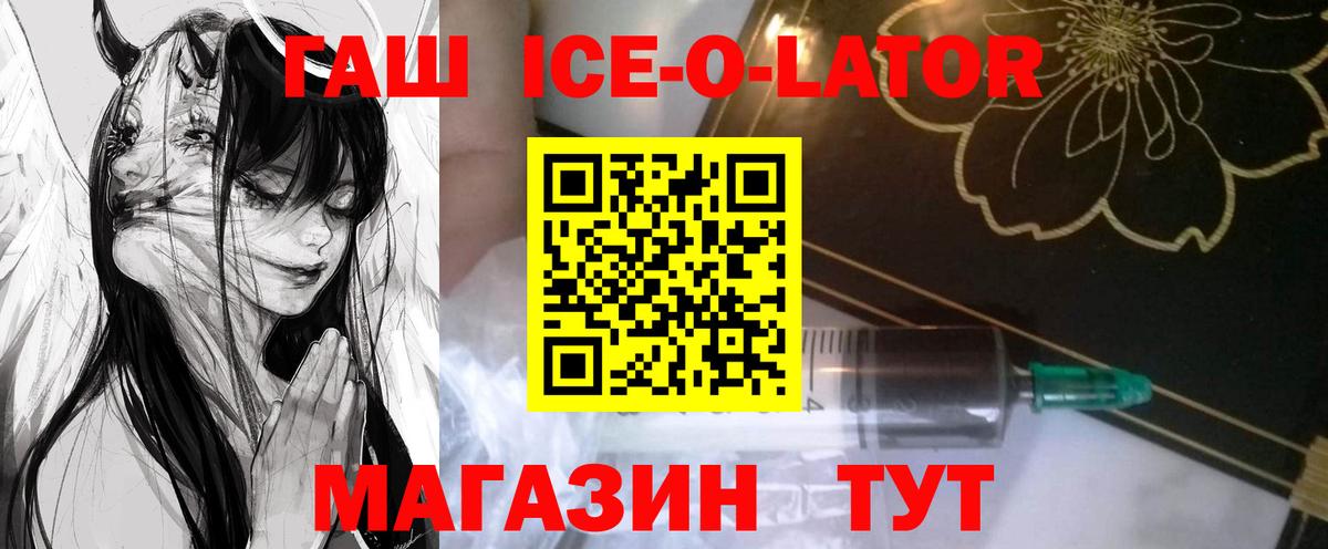 Гашиш Cannabis Новоалтайск