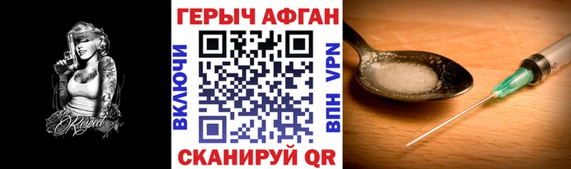 закладка  Новоалтайск  МЕГА маркетплейс  Героин гречка 