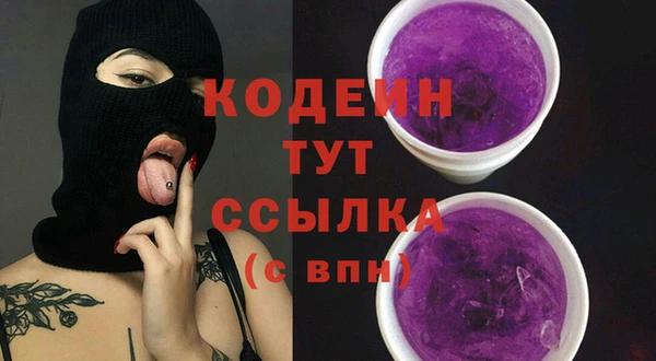 соль курить ск Гатчина