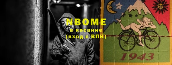 кокаин колумбия Галич