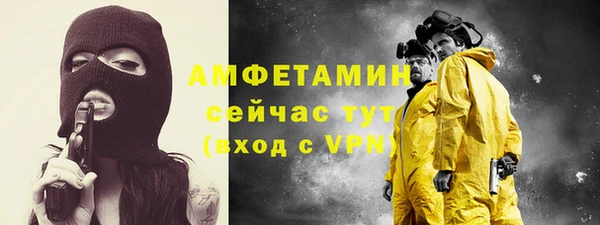 метамфетамин Костерёво