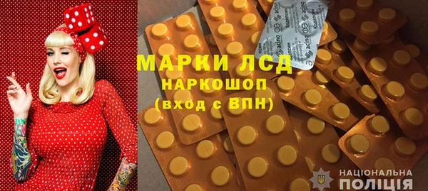 метамфетамин Костерёво