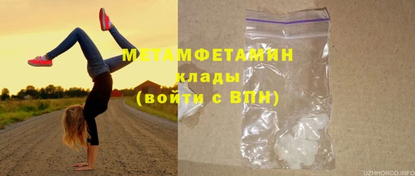 соль ск Корсаков