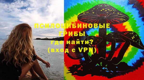 метамфетамин Костерёво