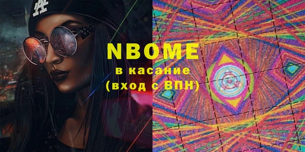 соль ск Корсаков