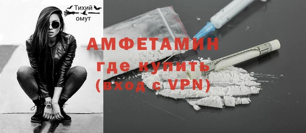 метамфетамин Костерёво