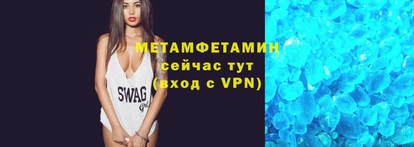соль ск Корсаков