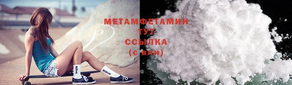 метамфетамин Костерёво