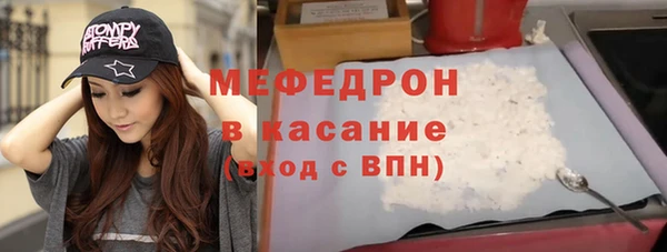 соль ск Корсаков