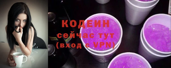 метамфетамин Костерёво