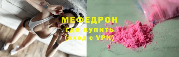 метамфетамин Костерёво