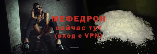 метамфетамин Костерёво