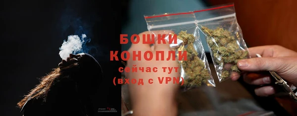 метамфетамин Костерёво