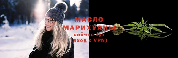 метамфетамин Костерёво