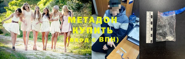 соль ск Корсаков