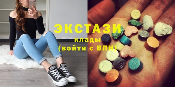 метамфетамин Костерёво