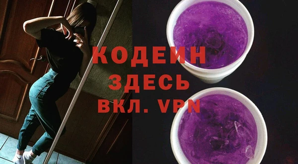 героин Гвардейск