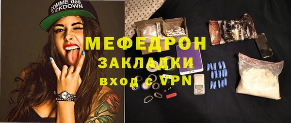 соль ск Корсаков