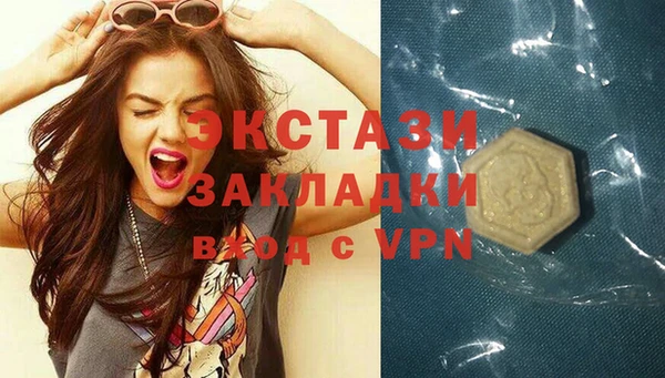 соль ск Корсаков