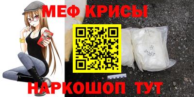MDMA Наро-Фоминск