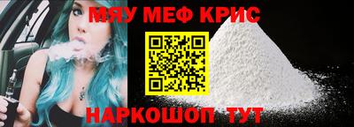MDMA Наро-Фоминск