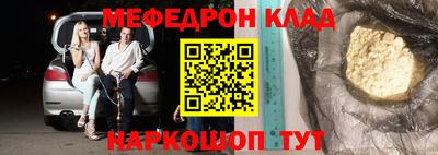 MDMA Наро-Фоминск