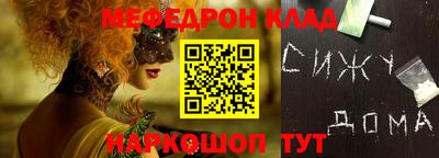 прущие крисы Нальчик