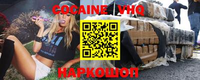 прущие крисы Нальчик