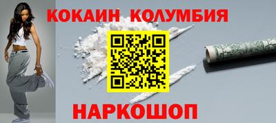 прущие крисы Нальчик