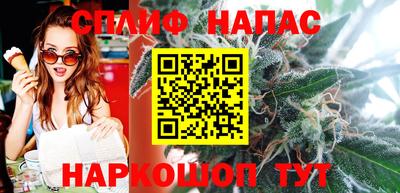 прущие крисы Нальчик