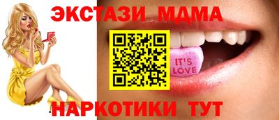 прущие крисы Нальчик