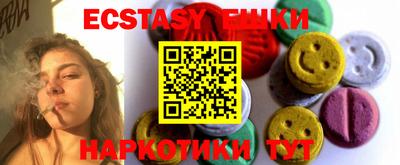 MDMA Наро-Фоминск