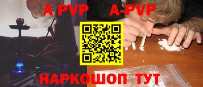 прущие крисы Нальчик