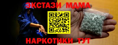 прущие крисы Нальчик