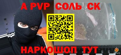 прущие крисы Нальчик