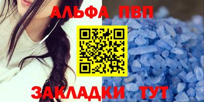 прущие крисы Нальчик
