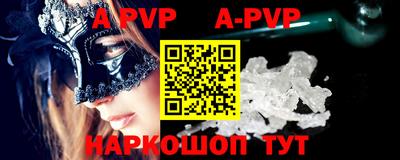 прущие крисы Нальчик