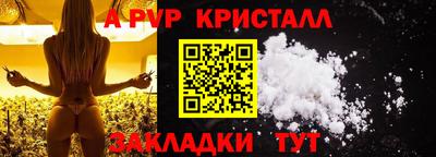 MDMA Наро-Фоминск