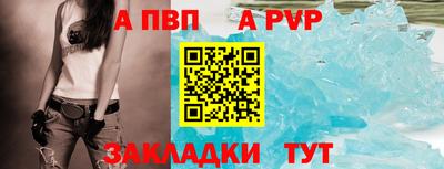 MDMA Наро-Фоминск