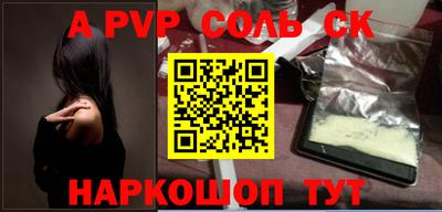 MDMA Наро-Фоминск