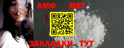 MDMA Наро-Фоминск