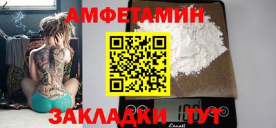 прущие крисы Нальчик