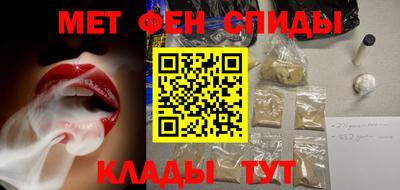 MDMA Наро-Фоминск